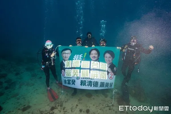 ▲民進黨候選人徐富癸發動墾丁潛水人員在魚群穿梭中舉牌、滿州SUP愛好者站在海中舉牌。（圖／徐富癸競選總部提供）