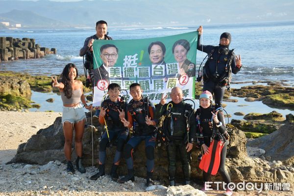 ▲屏東縣第二選區立委候選人徐富癸支持者，以實際行動相挺，包括墾丁潛水人員在魚群穿梭中舉牌、滿州SUP愛好者站在海中舉牌、潮州歌仔戲裝扮拜票。（圖／記者陳弘修翻攝）