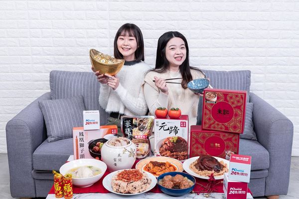PChome 24h購物推出「年菜龍總來」人氣年菜專區的年菜禮盒早鳥預購（圖／PChome 24h購物提供）