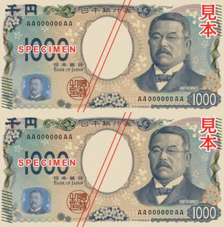 ▲▼新版日幣。（圖／翻攝自日本國立印刷局官網）