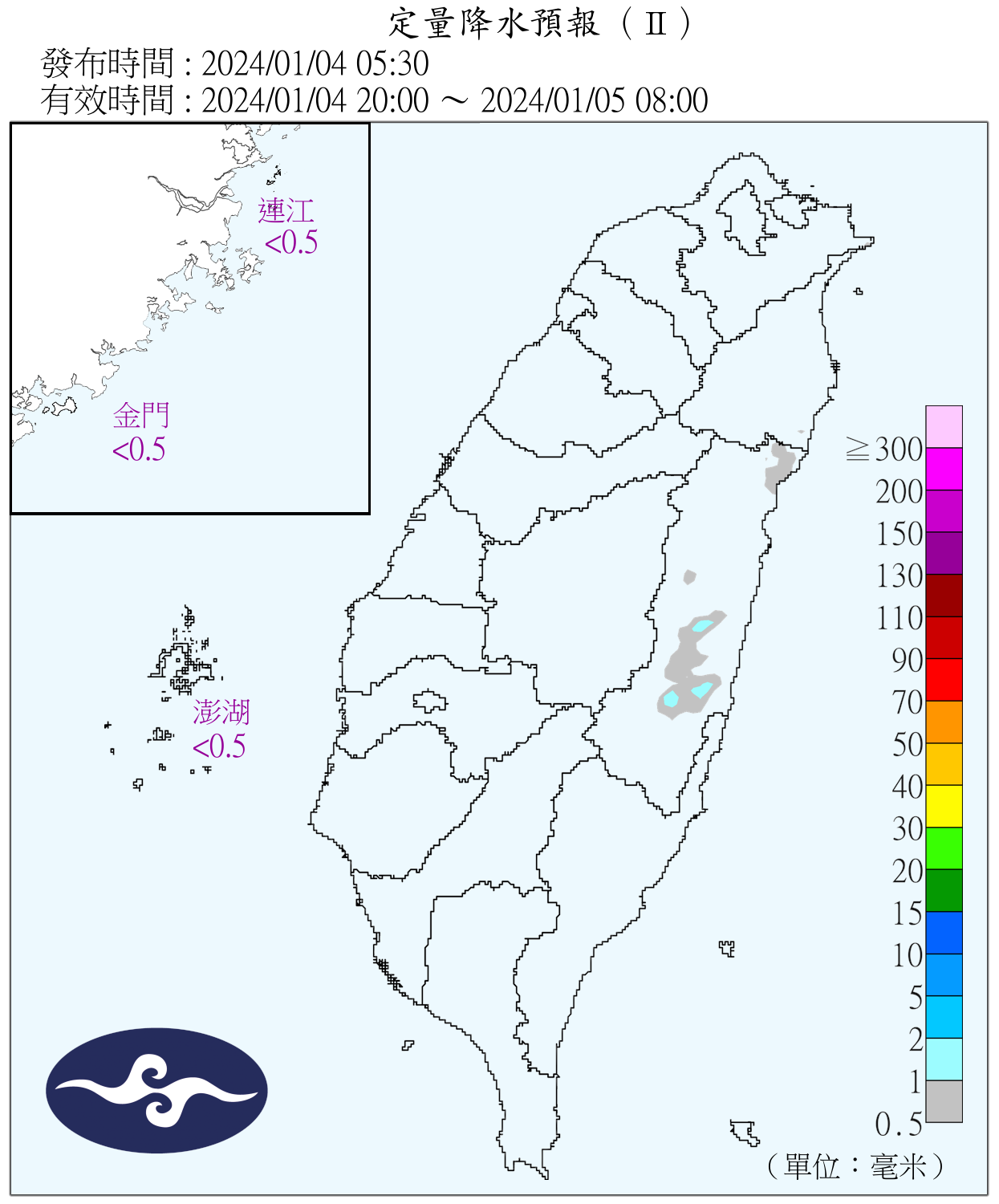 （圖／氣象署）