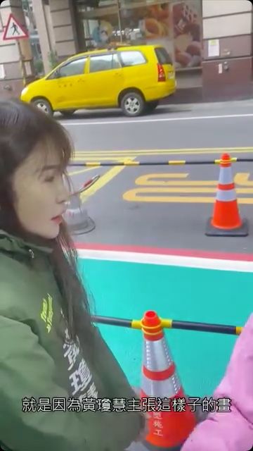 ▲▼黃瓊慧。（圖／翻攝臉書／黃瓊慧 桃園觀察日記）