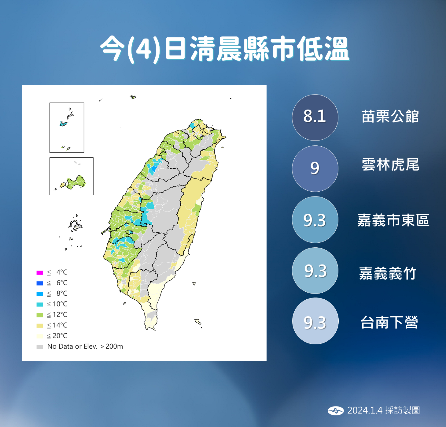 ▲▼未來一周天氣趨勢。（圖／氣象署）