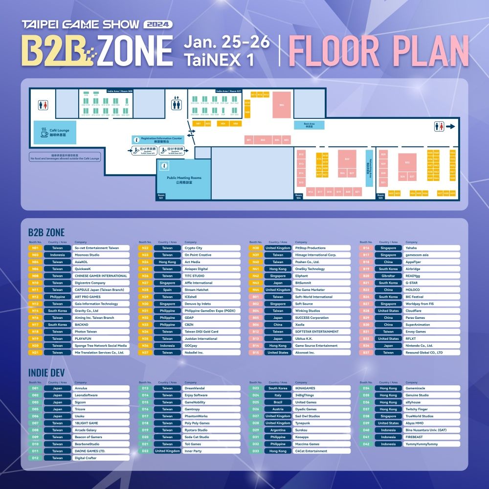 ▲▼2024台北電玩展商務展區圖公開　吸17國破百業者參與。（圖／台北市電腦公會提供）