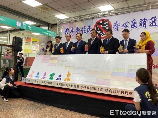 ▲最高檢察署與移民署臺北市服務站舉辦「公私齊心 後賄無期」反賄選宣導活動             。（圖／最高檢察署提供，下同）