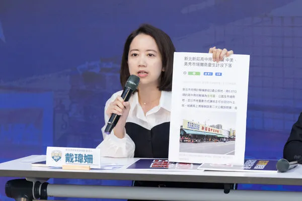 ▲▼競選總部發言人陳世凱、戴瑋姍、立法委員候選人許淑華今天上午共同舉行「又昱新莊炒地獲利大解秘」記者會。（圖／競選總部提供）