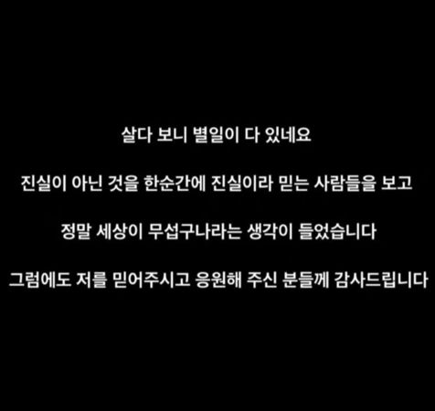 ▲▼《超人》五姊弟爸爸遭控詐欺　李同國痛訴：這世界真可怕。（圖／翻攝自李同國IG）