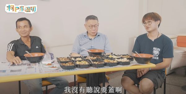 ▲▼柯文哲最新影片提及社宅議題，青年李龍玄稱台南市完全沒有社會住宅，使台南市長黃偉哲發文回應。（圖／翻攝自YouTube／柯文哲）