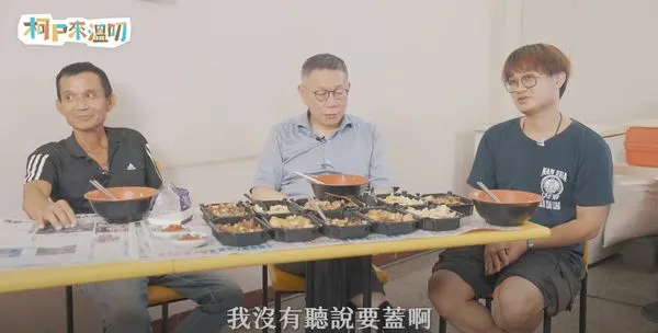 ▲▼柯文哲最新影片提及社宅議題，青年李龍玄稱台南市完全沒有社會住宅，使台南市長黃偉哲發文回應。（圖／翻攝自YouTube／柯文哲）