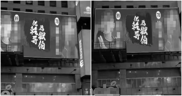 小商人揚言要在紐約時代廣場的電子看板放上乾哥、乾妹的照片輪播。（圖／翻攝自臉書／Gtokevin小商人靠北幹古股份有限公司）