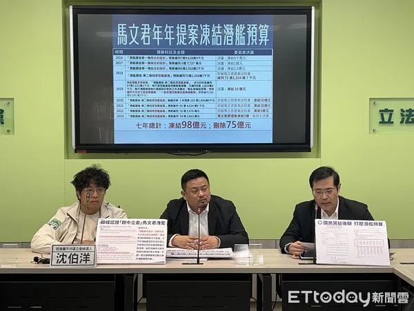 ▲▼民進黨團召開「『國際認證：親中立委』馬文君洩密賣台！」記者會。（圖／記者陳煥丞攝）