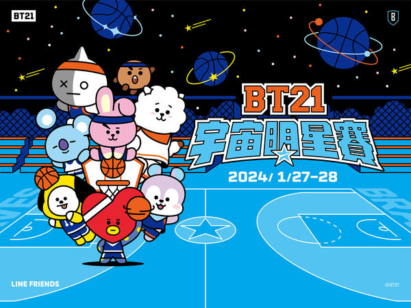 ▲富邦勇士將舉辦「BT21宇宙明星賽」主題週。（圖／富邦勇士提供）