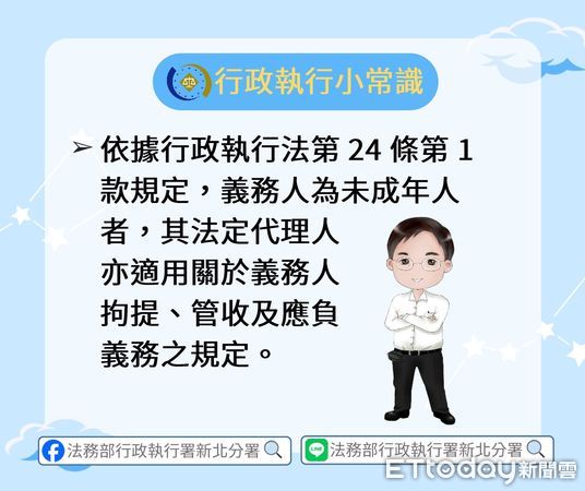 ▲▼新北1名國中女學生從對岸夾帶豬肉製品回台被查獲，因違反非洲豬瘟防疫規定被裁罰10萬元，父母出面處理。（圖／行政執行署新北分署提供）