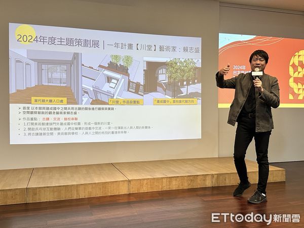 ▲▼台北當代藝術館公布2024年度計劃。（圖／記者林育綾攝）