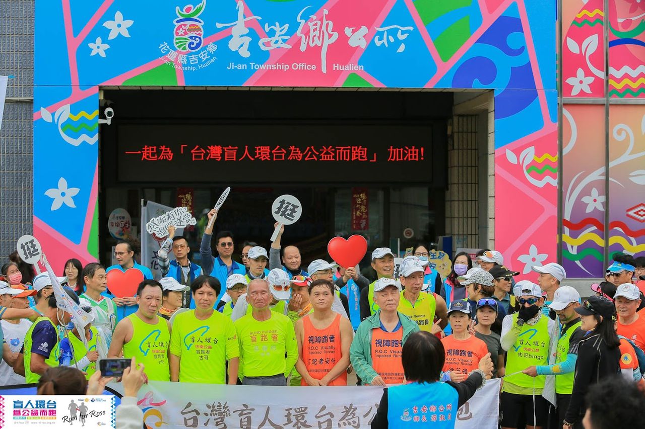 ▲▼今年是盲人環台公益馬拉松的第七屆。活動以「為愛募年菜」為主題，目標是募集10,000份愛心年菜，每份售價1000元。透過這項活動，希望為12家社福機構提供援助，以減輕它們的經濟負擔。（圖／台灣盲人環台公益馬拉松提供）