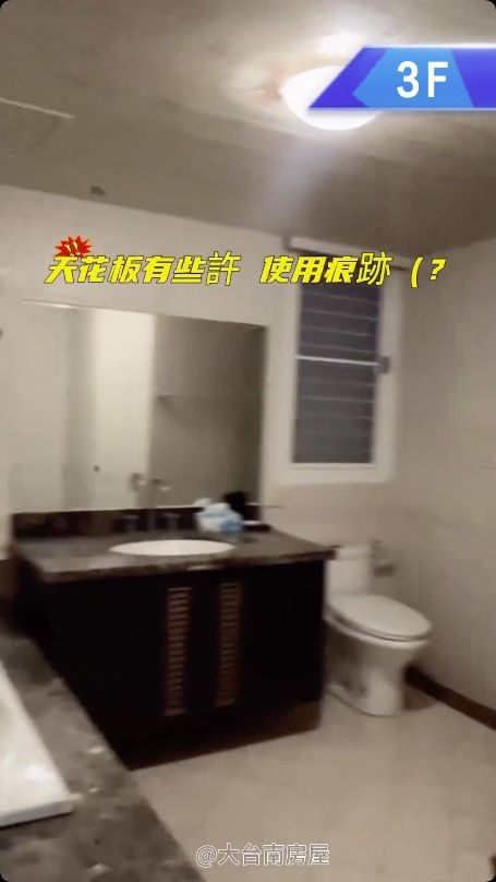 ▲▼台南凶宅開箱。（圖／翻攝IG／tainan.house）