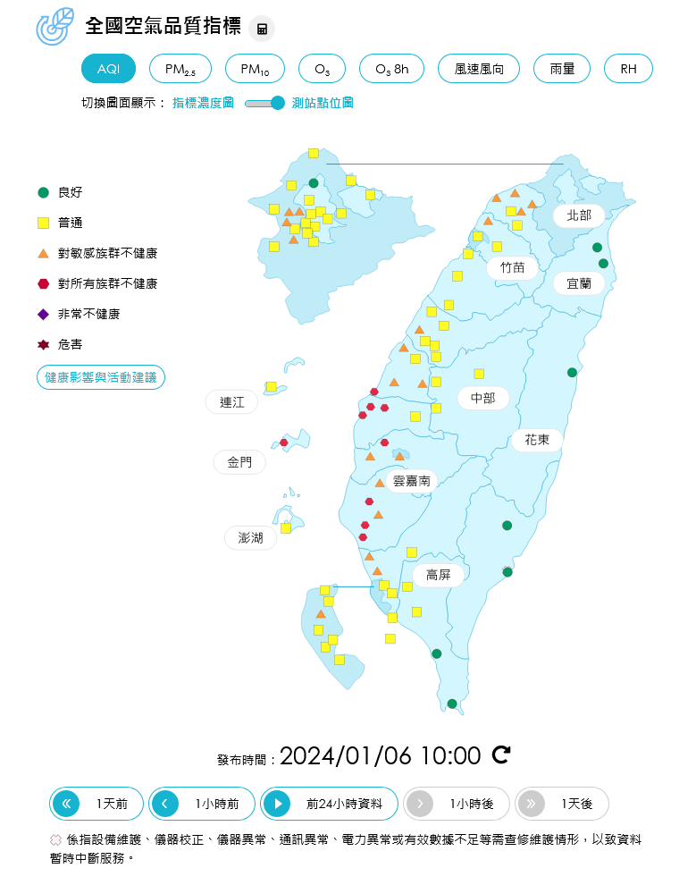 ▲▼空氣品質。（圖／環境部空氣品質監測網）