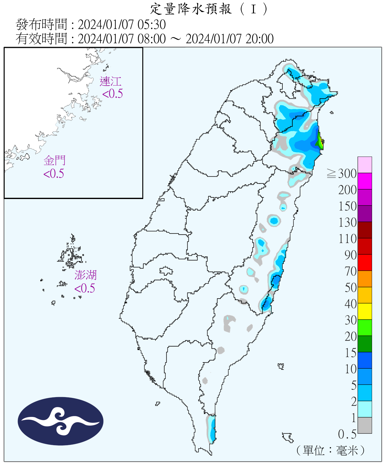 （圖／氣象署）