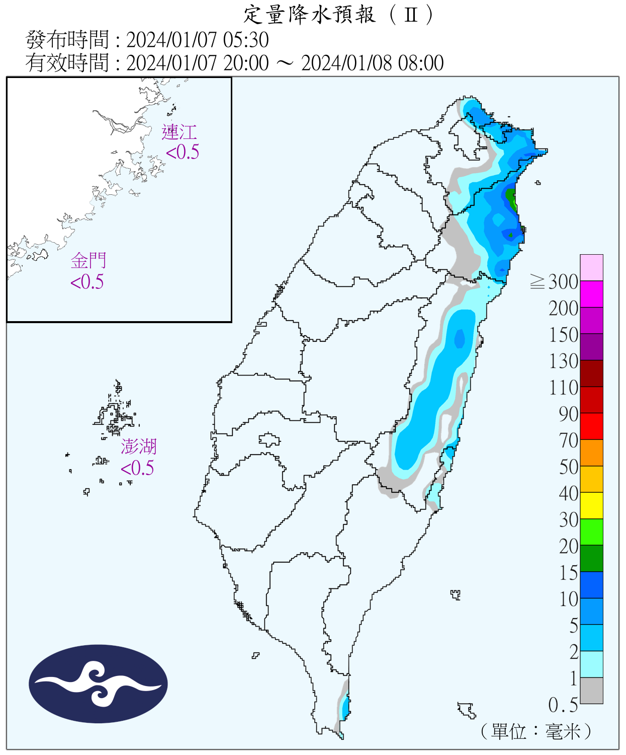 （圖／氣象署）