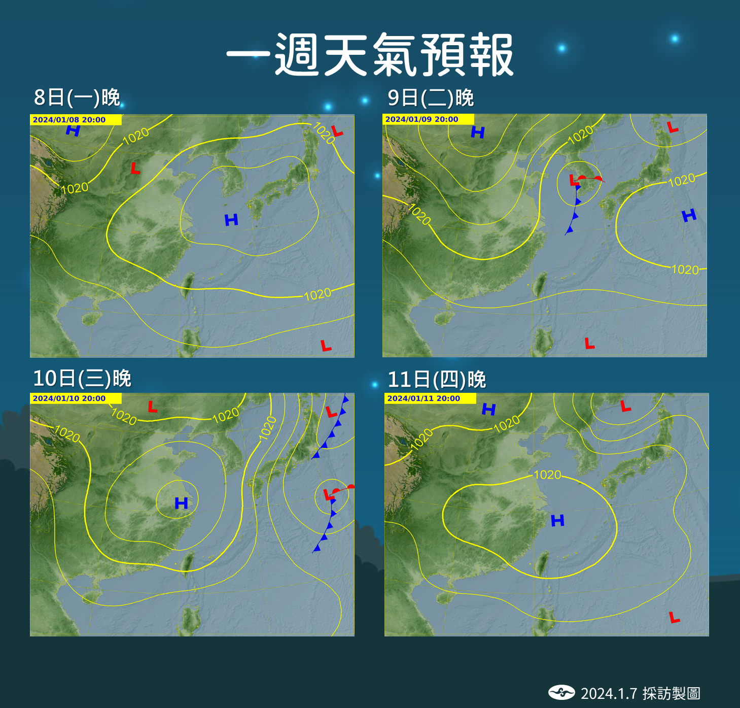 ▲▼未來天氣趨勢。（圖／氣象署）