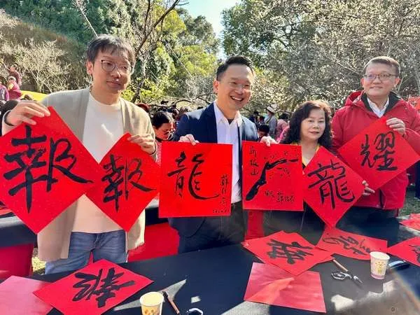 ▲2024角板山梅花季，千人揮毫揭揭序