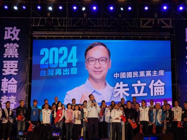 ▲朱立倫籲桃園人2024給改革的國民黨勝選機會