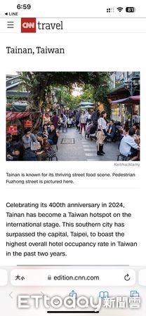 ▲CNN在2024年一開頭也選出今年最值得造訪的全球24個地點，台南驚喜名列其中，更是唯一入榜的台灣城市。（圖／台南市政府提供，下同）