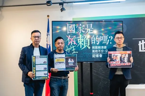 ▲國民黨總統候選人侯友宜競選辦公室今天召開「國家是姓賴的嗎？」記者會，批評民進黨總統候選人賴清德黨政不分、公器私用。（圖／侯辦提供）