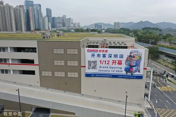 ▲▼Costco好市多深圳店即將開幕。（圖／CFP）