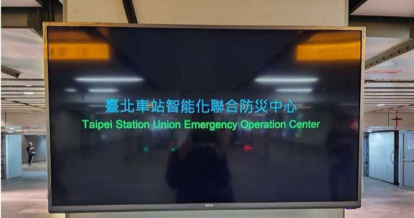 方恩格指出，台鐵將聯合一詞翻「union」，會讓英文母語者誤會。(圖／翻攝方恩格臉書)