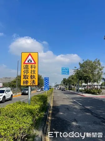 ▲▼ 高鐵嘉義站啟用取締違停科技執法! 違規停車將自動偵測舉發  。（圖／嘉義縣警局提供）