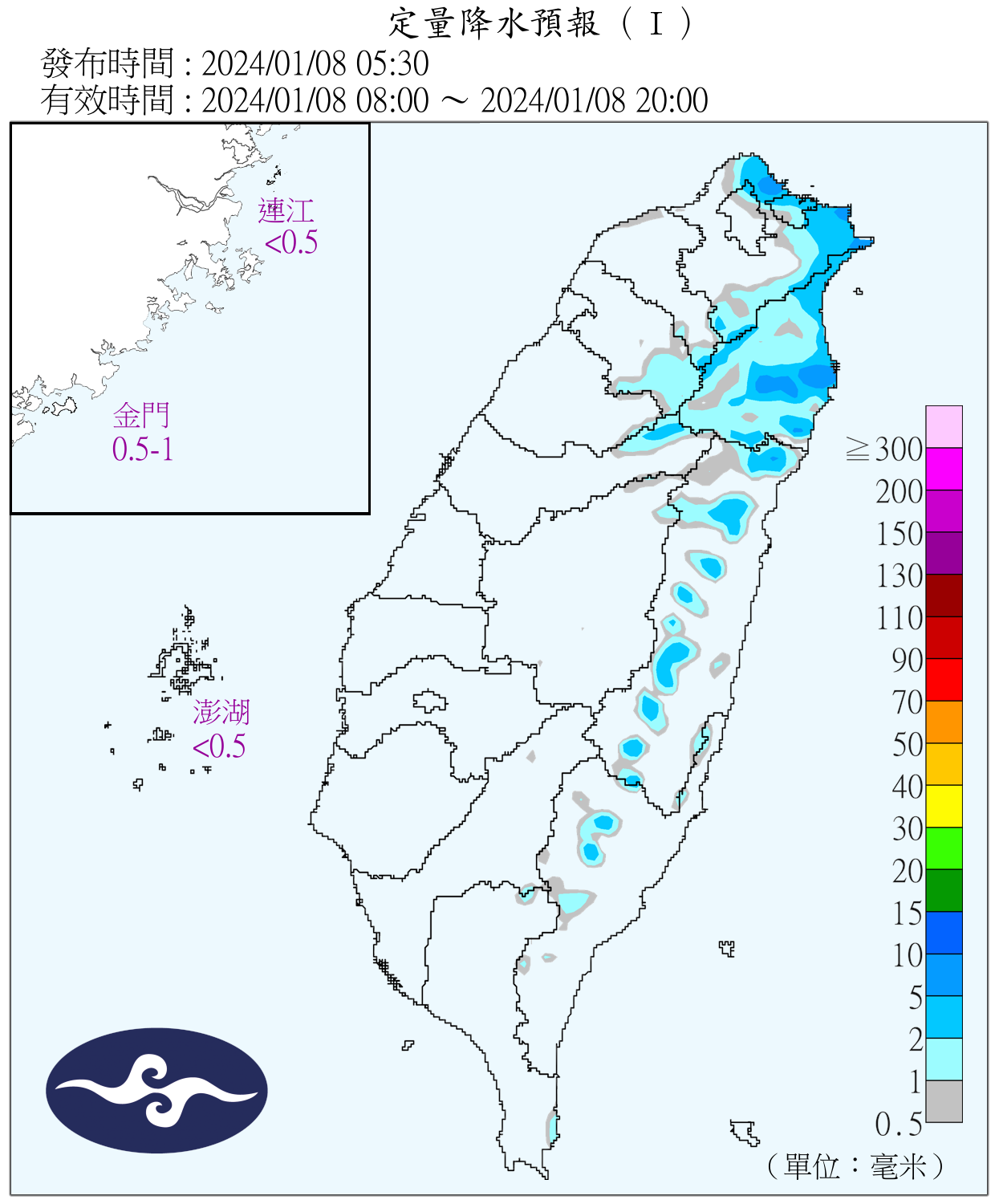 （圖／氣象署）