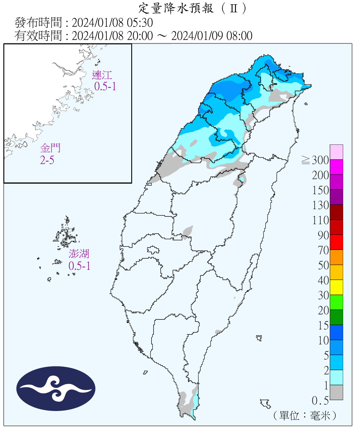 （圖／氣象署）