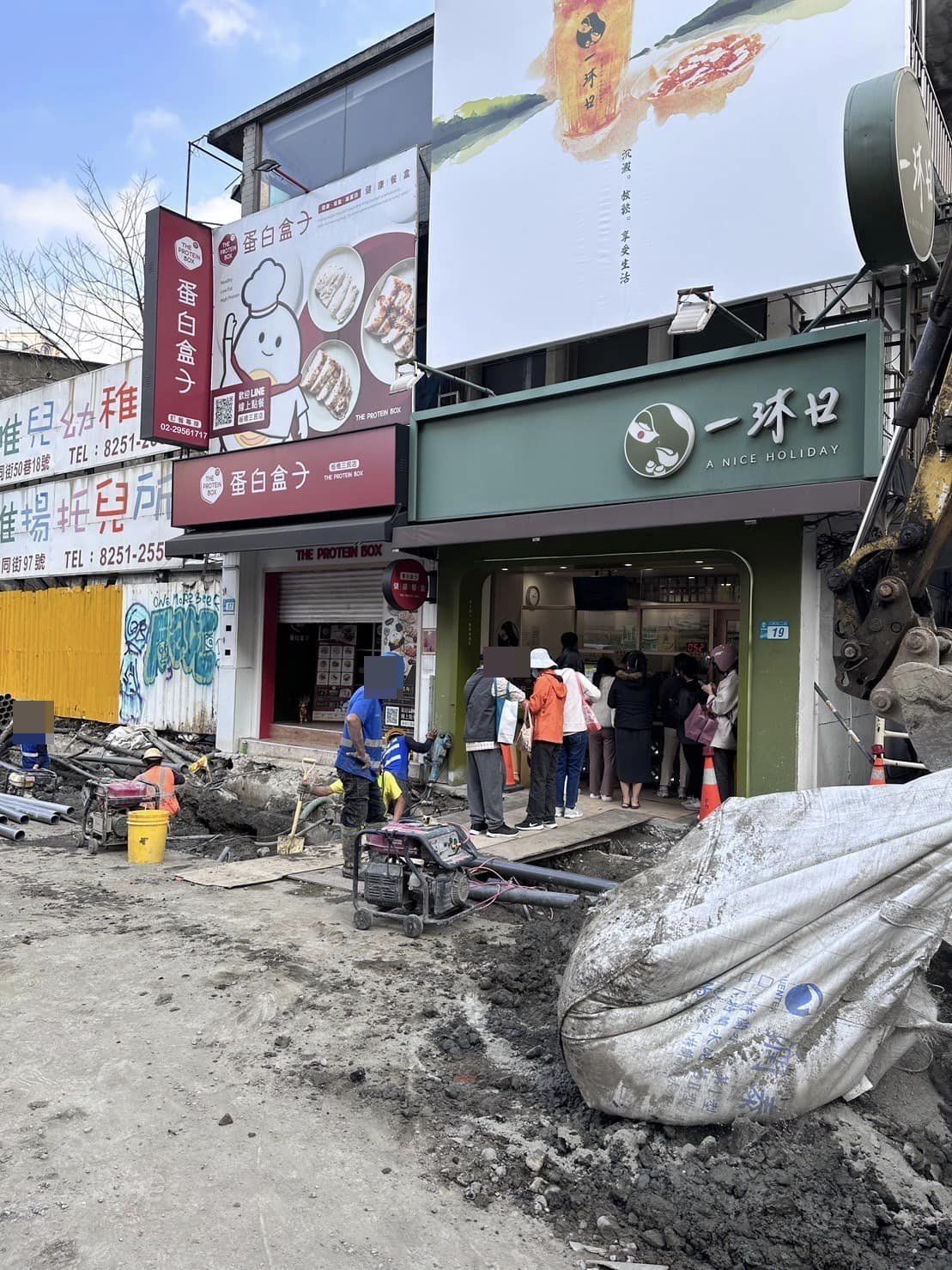 ▲不怕跌洞裡！一票客人「穿越工地」排隊買手搖　網喊：真的夯爆。（圖／翻攝自臉書／路上觀察學院）