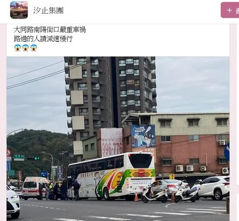 ▲8日凌晨汐止大同路南陽街口發生3車追撞意外幸無人受傷 。（圖／翻攝臉書）