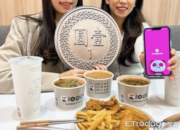 ▲▼foodpanda祭出限定2天1元外送費優惠。（圖／foodpanda提供）