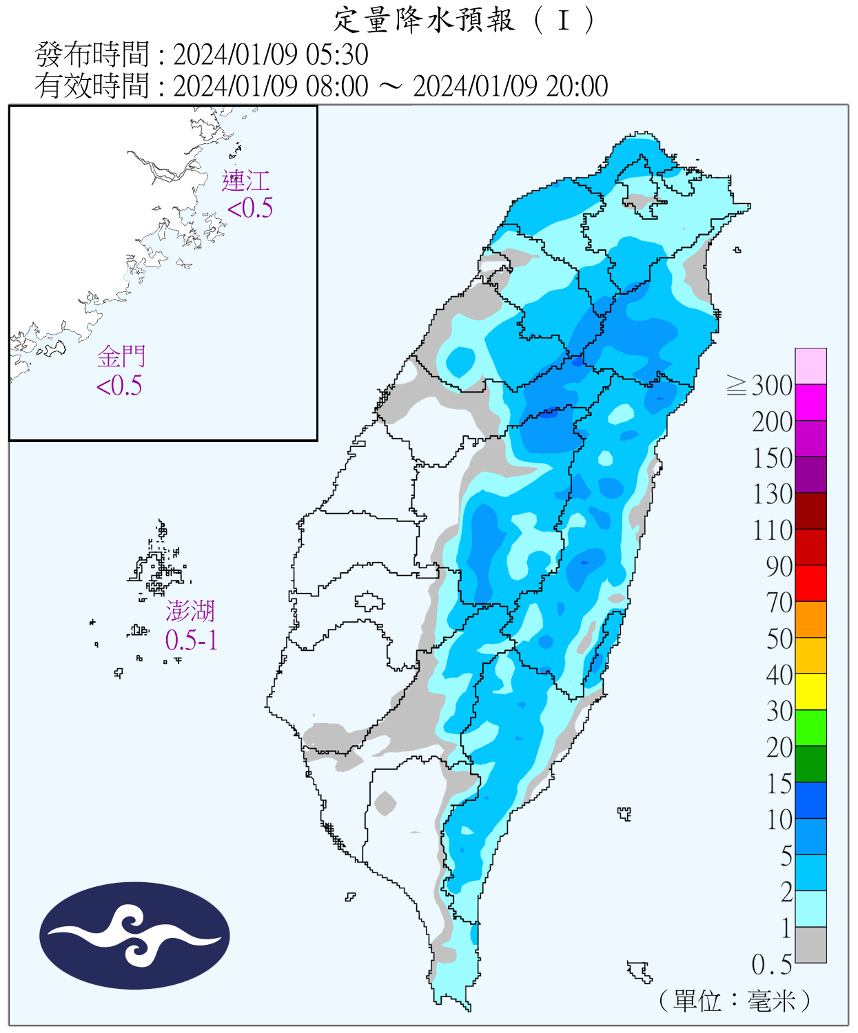 （圖／氣象署）