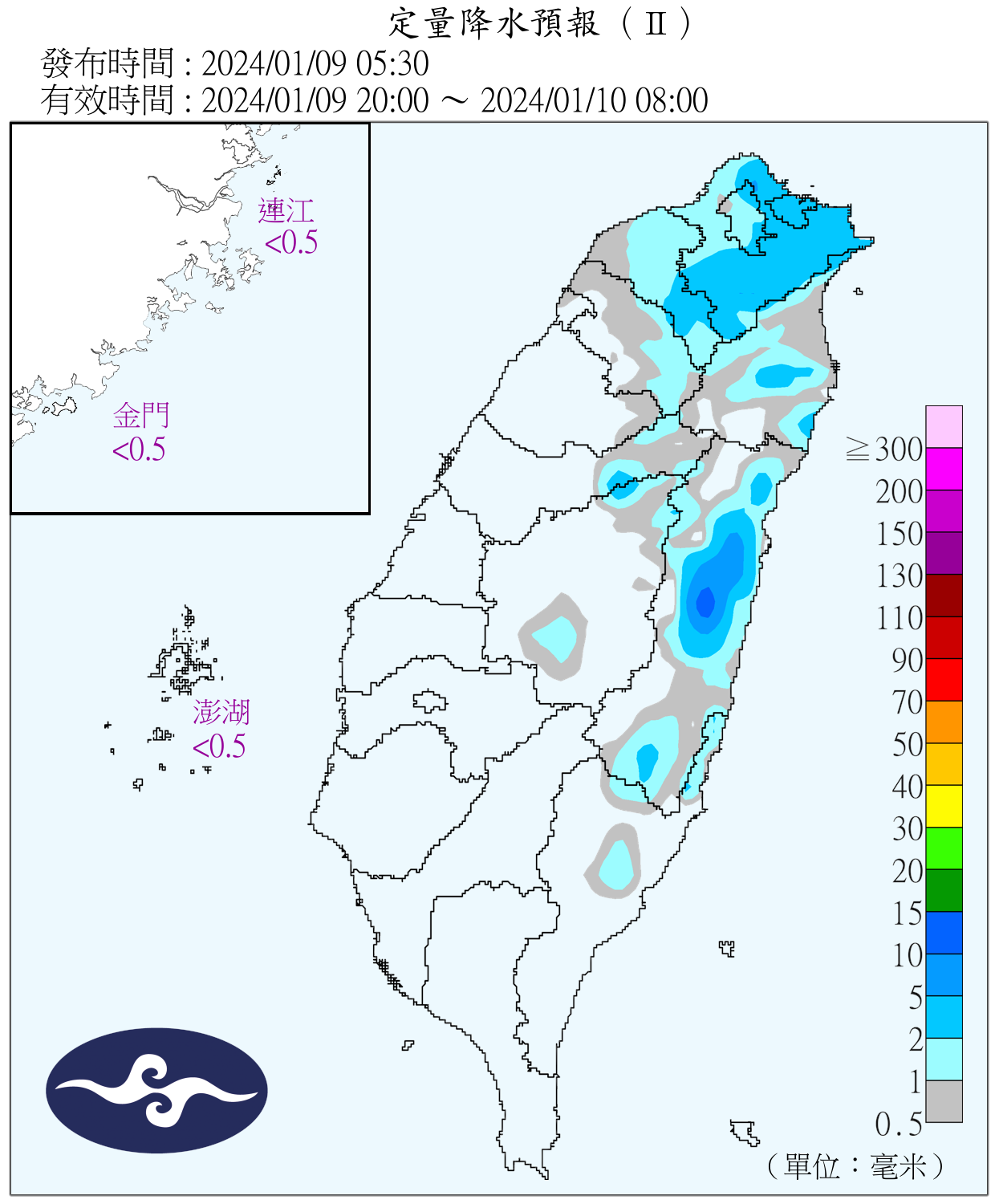 （圖／氣象署）