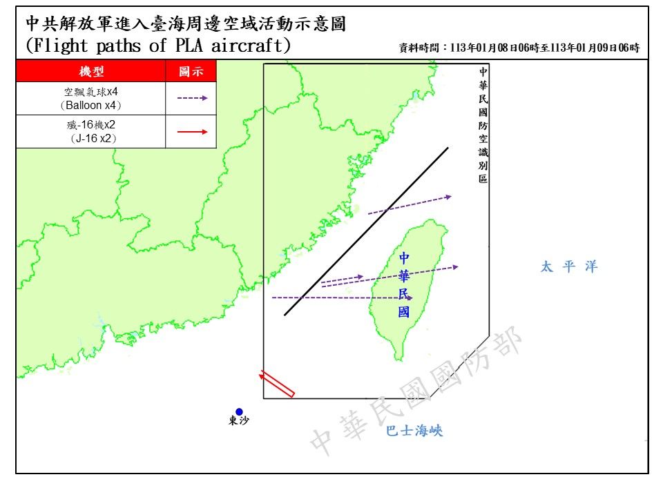 ▲▼1130109_臺海周邊海、空域活動示意圖。（圖／國防部提供）