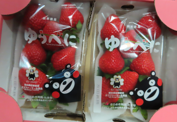 ▲▼食藥署宣布，針對5家日本草莓製造商，因檢驗農藥屢次違規，禁止進口一個月。（圖／食藥署提供）
