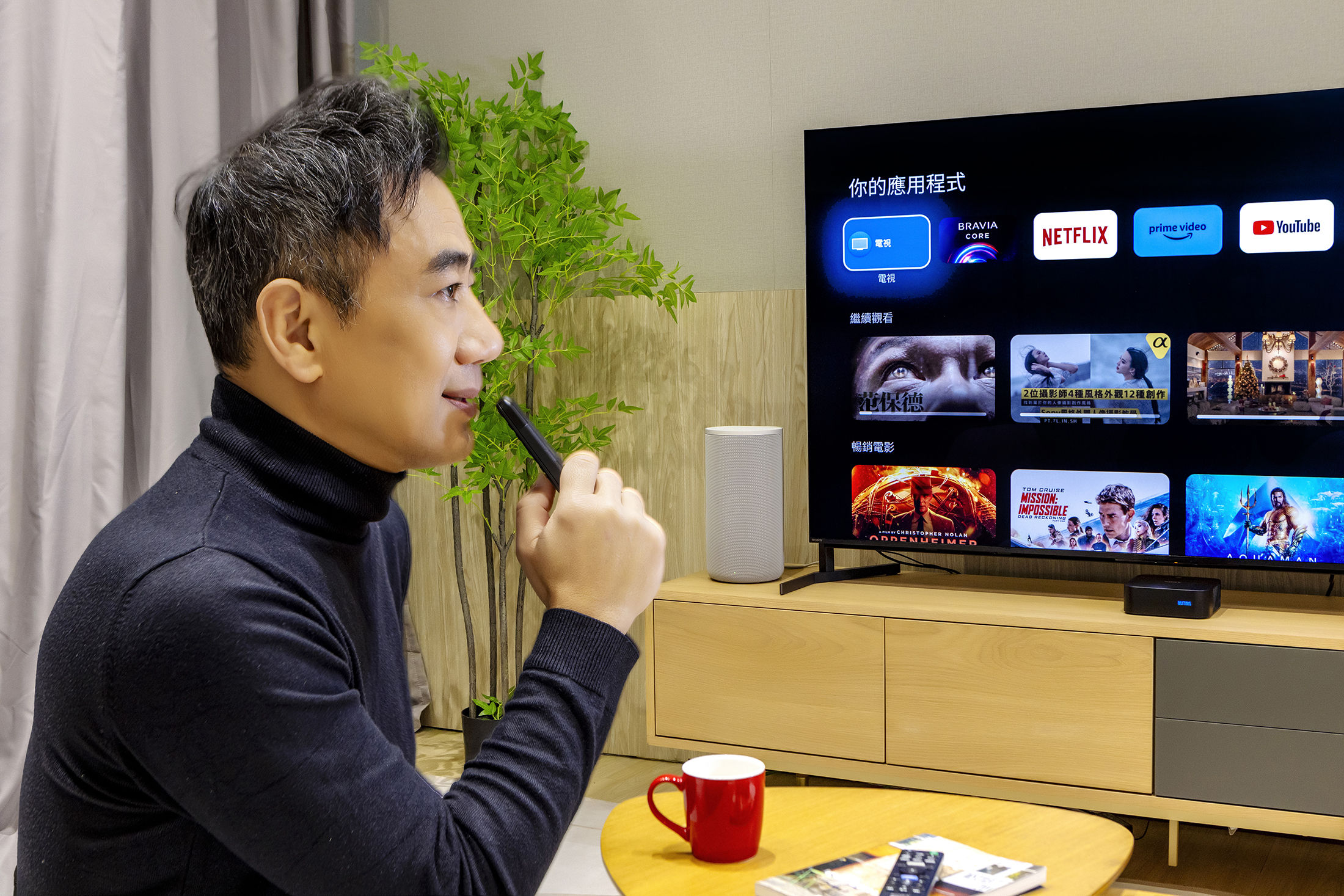 ▲▼ 老狐狸,蕭雅全,收購鏡頭Sony,收購鏡頭Sony BRAVIA X95L,聲歷其境。（圖／資料照）