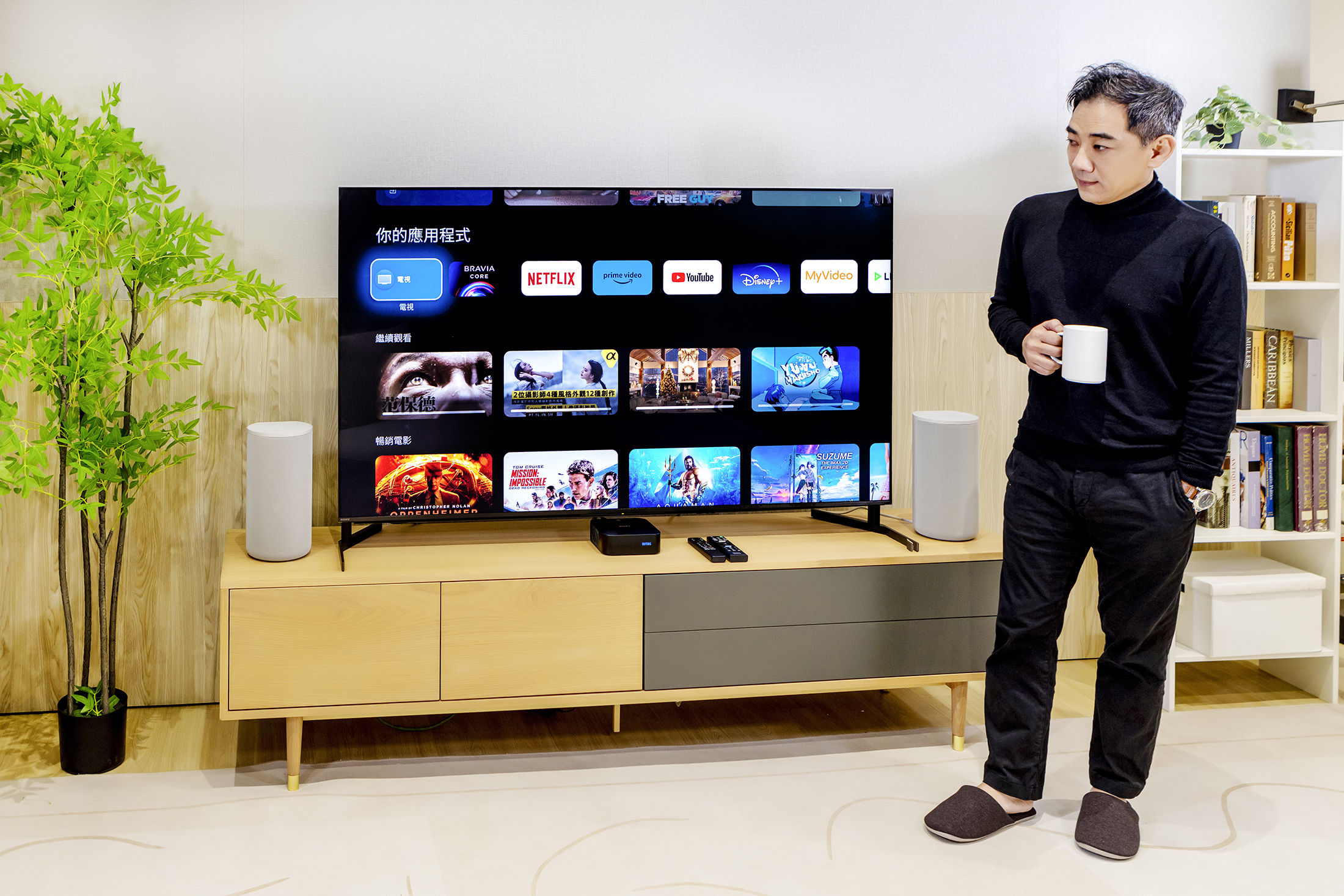 ▲▼ 老狐狸,蕭雅全,收購手機sony,收購手機sony BRAVIA X95L,聲歷其境。（圖／資料照）