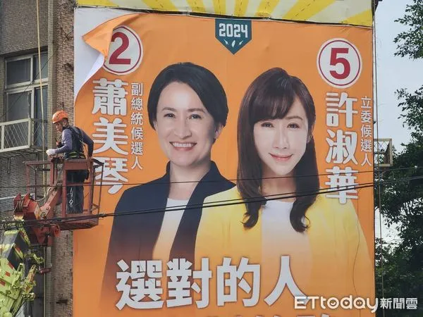 ▲▼民進黨台北市立委候選人許淑華廣告看板遭檢舉違規，今火速拆除。（圖／記者陳家祥攝）