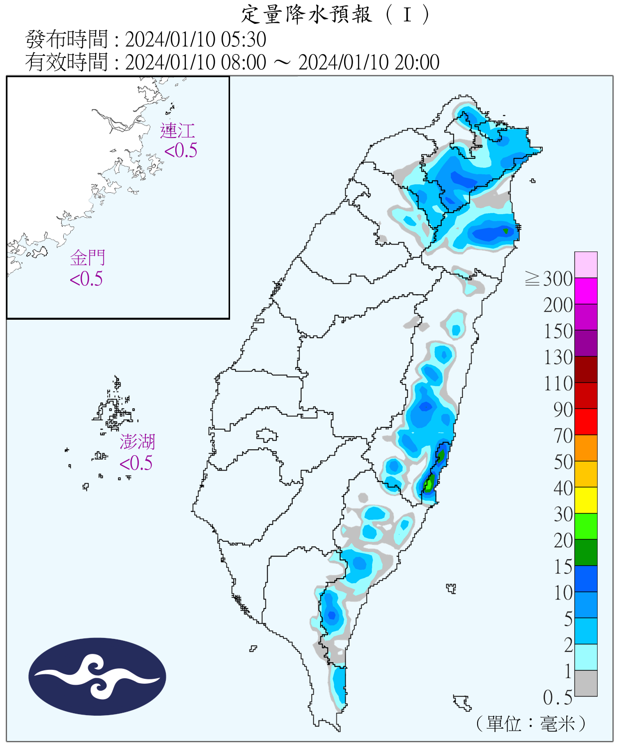 （圖／氣象署）