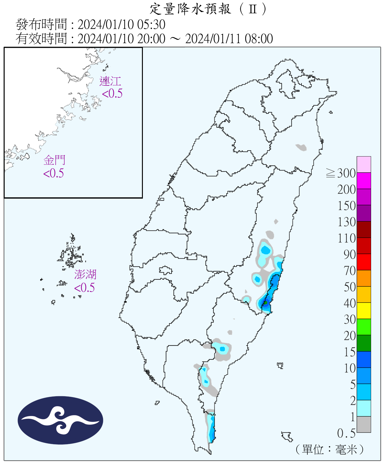 （圖／氣象署）