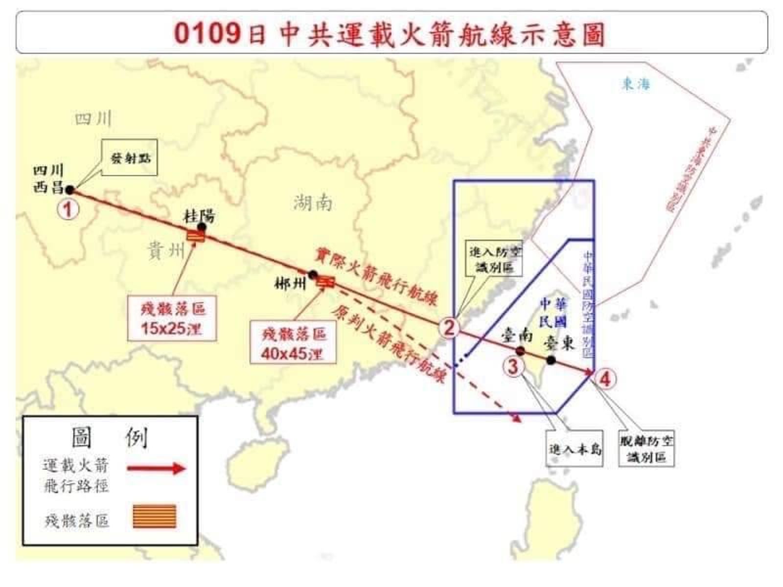 國防部發布中國衛星飛越台灣南部　林靜儀掃街秒發文譴責