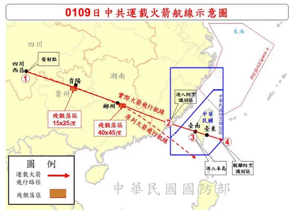 ▲國防部說明中共9日發射的衛星火箭通過台灣上空。（圖／國防部提供）