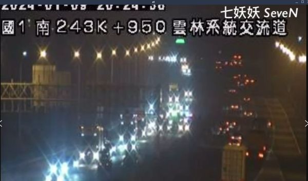 ▲▼快訊／國1「7車事故」1男拋飛車外5人送醫　現場大塞車。（圖／記者蔡佩旻翻攝）