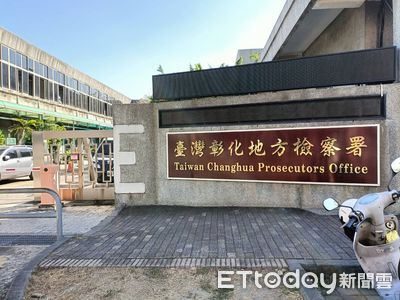 用「阿福錢包」虛擬貨幣交易騙投資！詐團狂撈1218萬　彰檢怒起訴