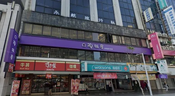 ▲▼南京東路二段的連鎖藥妝品牌店面，近期以1.68億元成交。（圖／翻攝自Google Map）